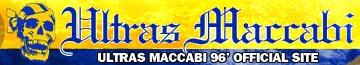 Ultras Maccabi 96